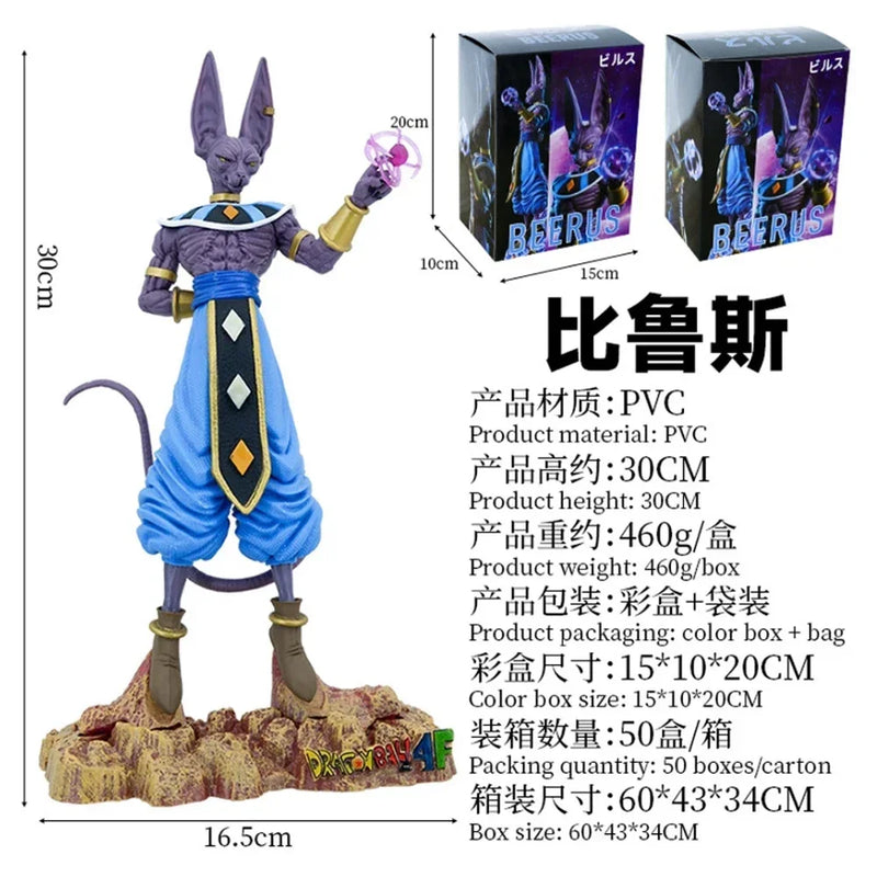 Action Figure Dragon Ball Z Beerus